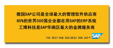 糖業(yè)工廠ERP系統(tǒng)選擇指南 工博科技軟件服務的優(yōu)勢解析