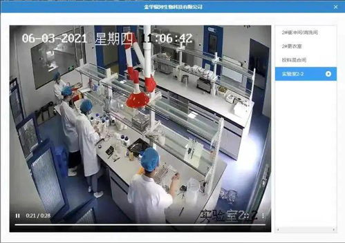 金華開發區超額提前建成14家陽光工廠，信息系統集成服務助推企業智能化升級